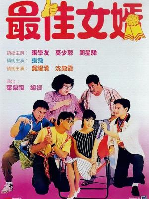 末世逃生