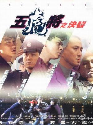 办公室的秘密