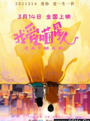 寻梦之旅